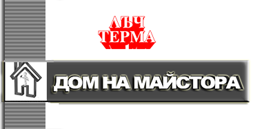 Лъч Терма 96 Лого