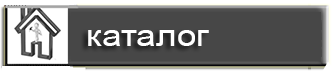 Каталог Продукти